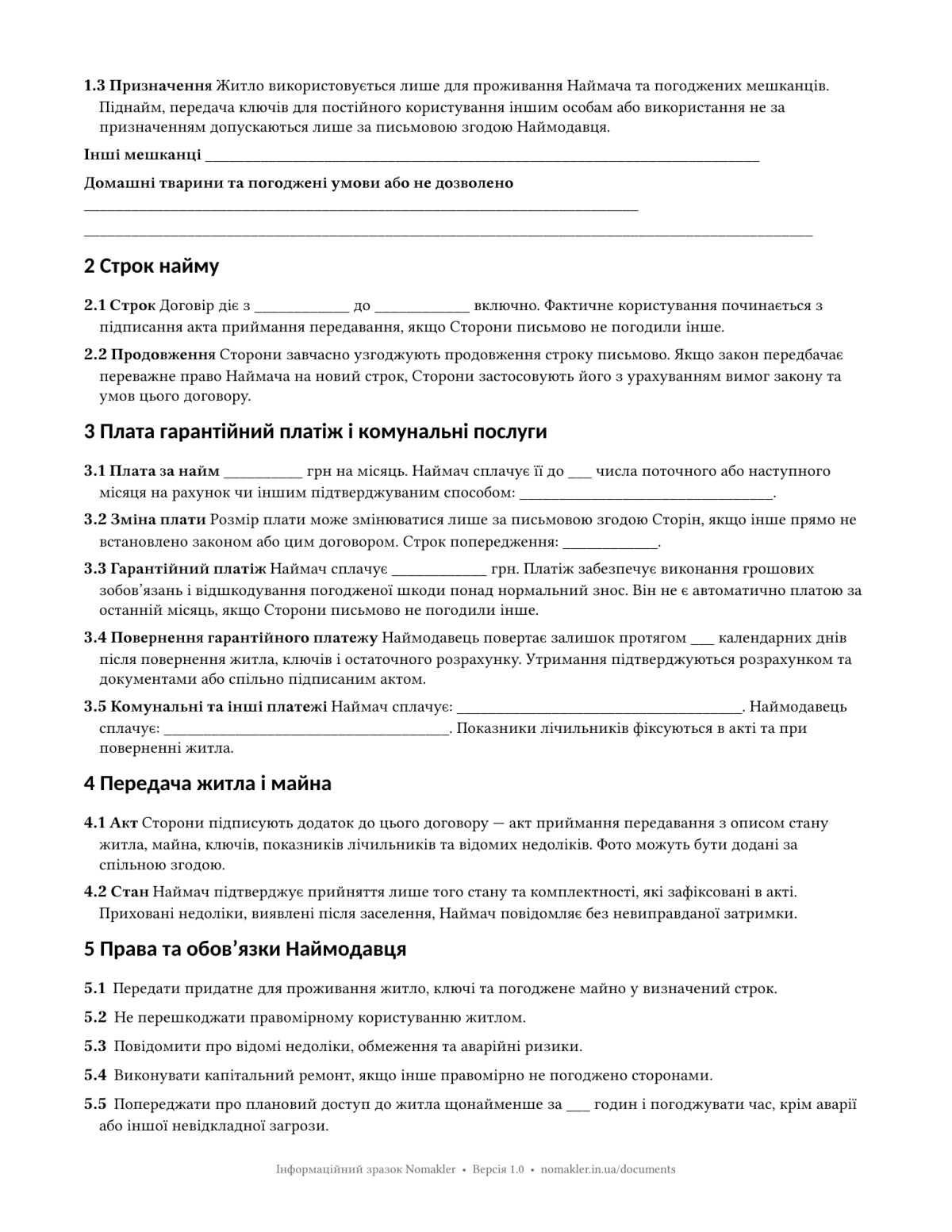 Друга сторінка договору зі строком найму, платежами, передаванням житла та обов’язками наймодавця